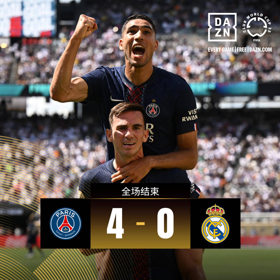 开云-赛后体能课后，巴黎圣日耳曼队长鼓劲备战国王杯，管理层满意，球队文化再被提及的简单介绍