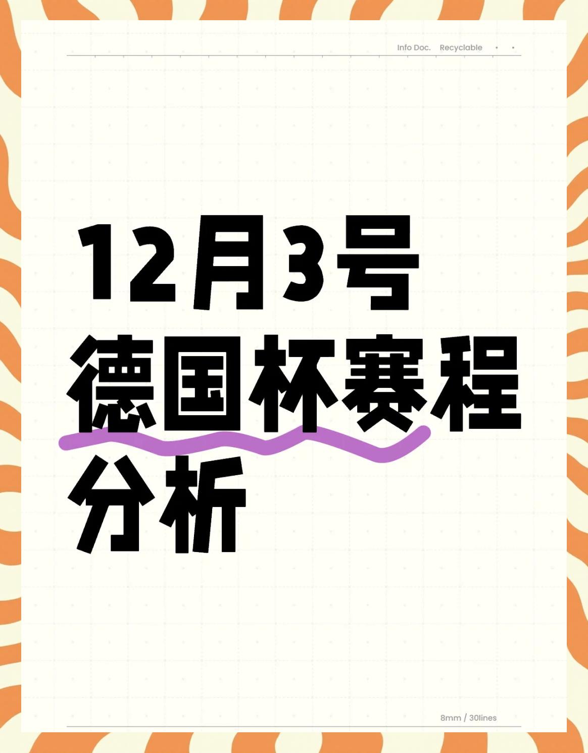 细节决定成败细节决定成败