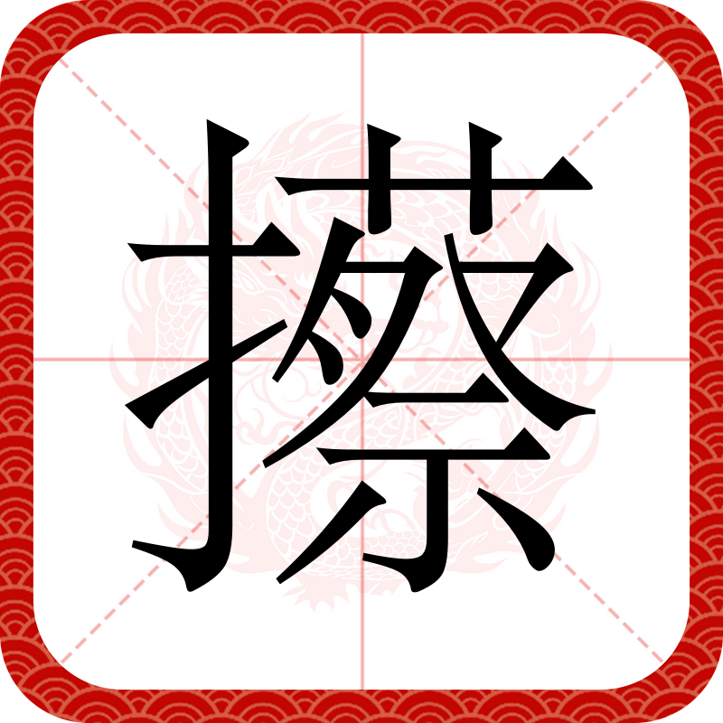 开云体育-包含?榇*?它?籤亳的词条